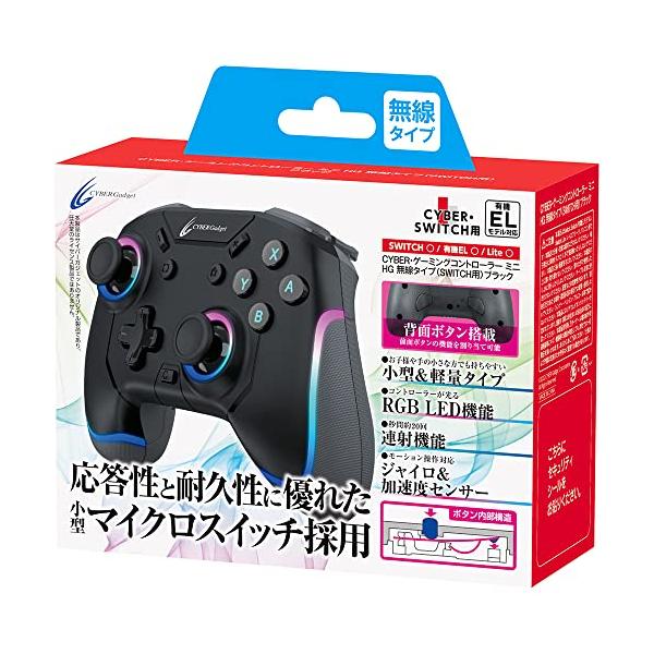 タイプツー T2-GCPWL-BK ゲーミングコントローラー PRO （PC