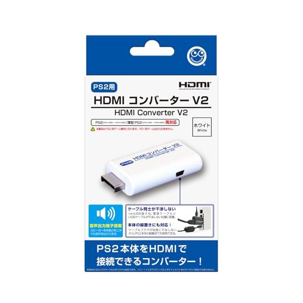 コロンバスサークル（PS2用）HDMIコンバーター V2＜ホワイト