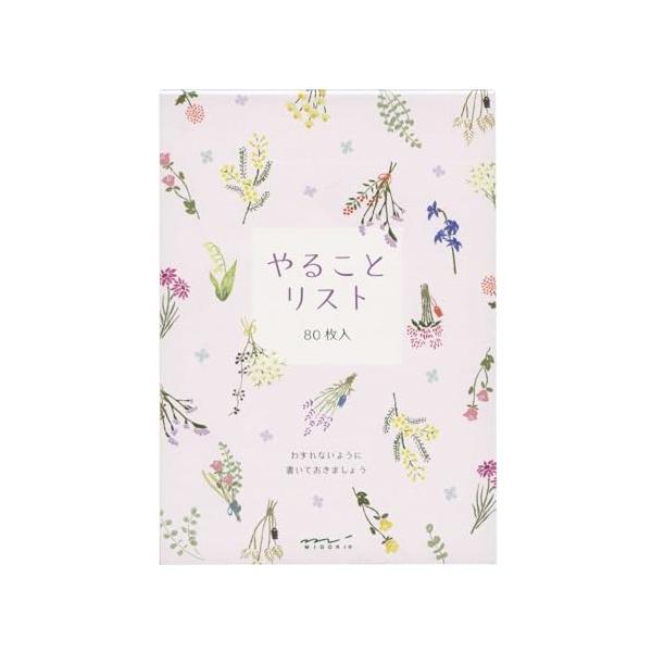やることリスト【ドライフラワー柄】 91209-623