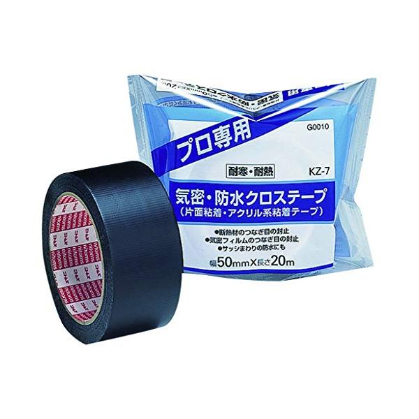 ニトムズ 気密・防水クロステープ 片面粘着 KZ‐7 50mm×20m G0010