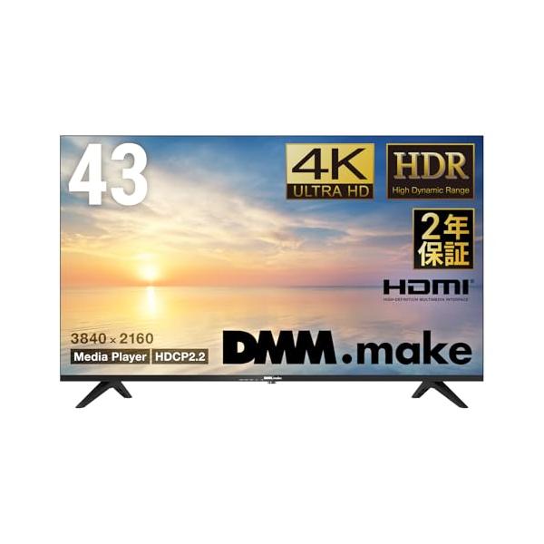 ディーエムエムドットメイク(DMM.make) DMM.make 大型ディスプレイ