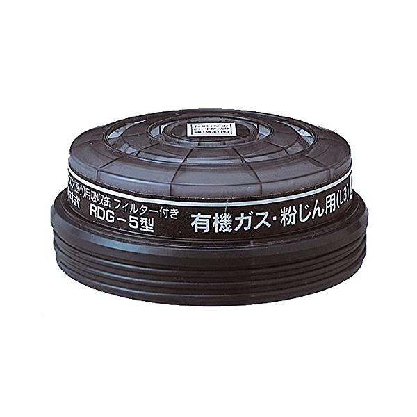 専用商品 興研 吸収缶 RDG-5型 267910 : plusa - 通販 - Yahoo!ショッピング