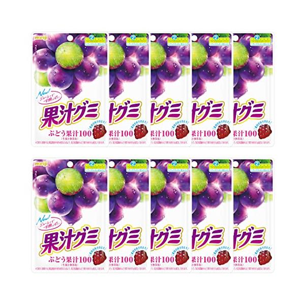 明治 果汁グミぶどう 54g×10袋 : plusa - 通販 - Yahoo!ショッピング