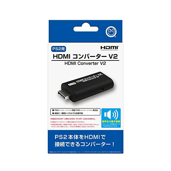 （PS2用）HDMIコンバーター V2 - PS2用周辺機器