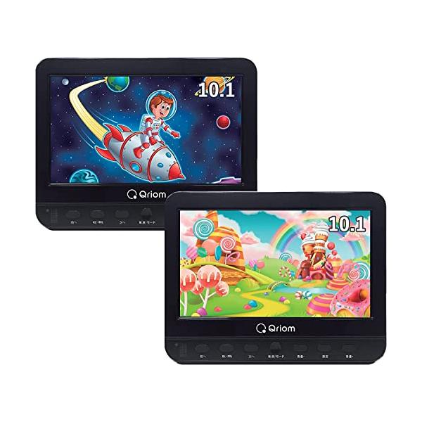 山善　ポータブルDVDモニター ヘッドレストモニター　ツインモニター 車載 楽天市場】ポータブルDVDプレーヤー ヘッドレストモニター