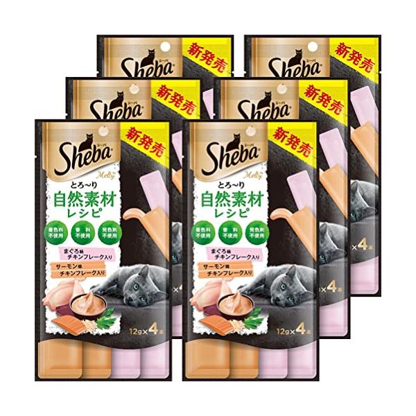 他サイト： シーバ とろ~り メルティ 自然素材レシピ 猫用おやつ まぐろ味とサーモン味セレクション フレーク入り 成猫用 12g×4P×6袋(まとめ買い)の商品画像