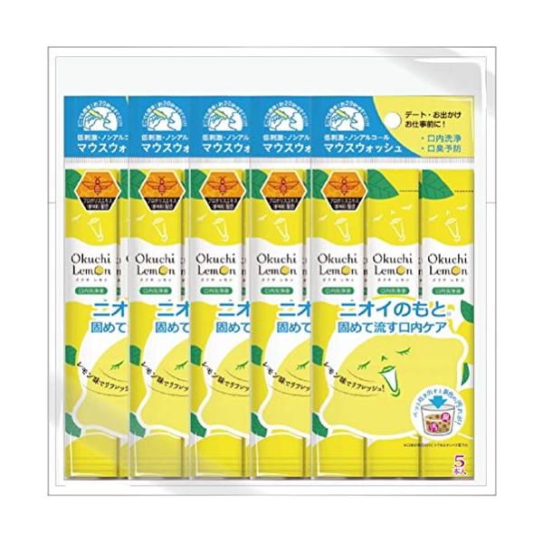 他サイト： 【大容量】 ビタットジャパン オクチレモン マウスウォッシュ 口臭ケア ノンアルコール 低刺激 使い切りタイプ 5本入×5個の商品画像