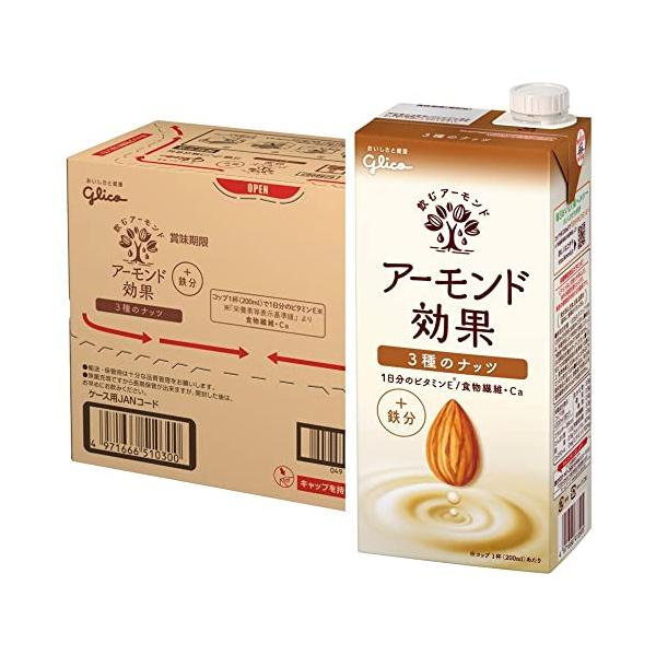 他サイト： グリコ アーモンド効果 3種のナッツ ×6本の商品画像