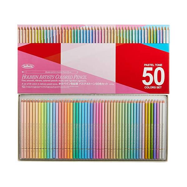 【新品】ホルベイン アーチスト色鉛筆 OP936 パステルトーン 50色セット アーチスト色鉛筆 OP936 パステルカラー 50色 紙箱セット