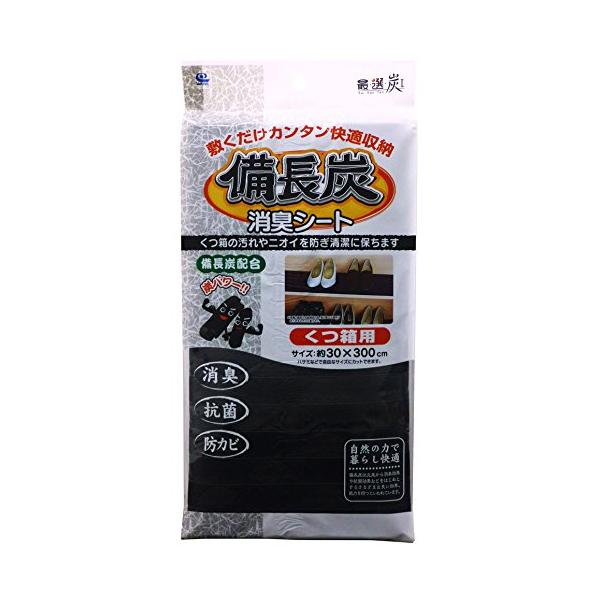 ワイズ 最選炭II備長炭シート くつ箱用 SS-716 : plusa - 通販 - Yahoo