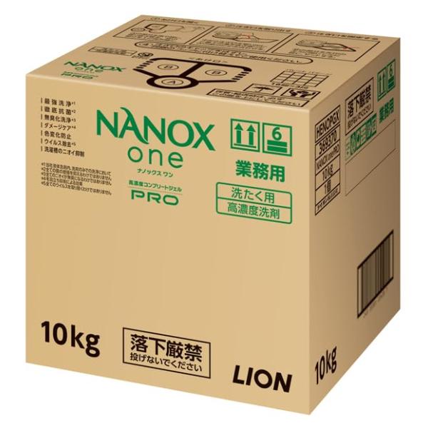 NANOX ｏｎｅ NANOXonePRO10kg