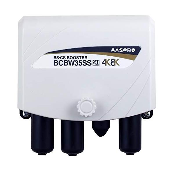 マスプロ電工 新4K8K衛星放送対応 BS・CSブースター 増幅部のみ