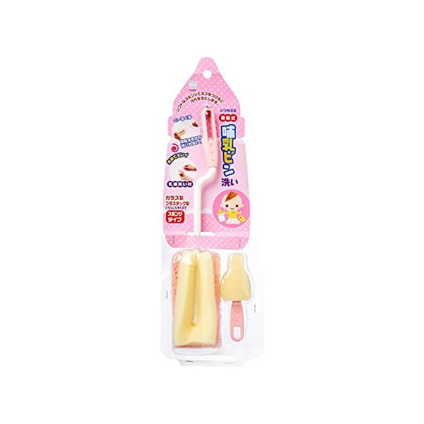 KOKUBO(コクボ) 哺乳ビン洗いスポンジタイプ(ピンク) 哺乳瓶 プラスチック 傷つけない 底まで届く