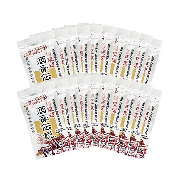 琉球 酒豪伝説 プレミアム 120包入り (6包袋×20) : Kokochie - 通販
