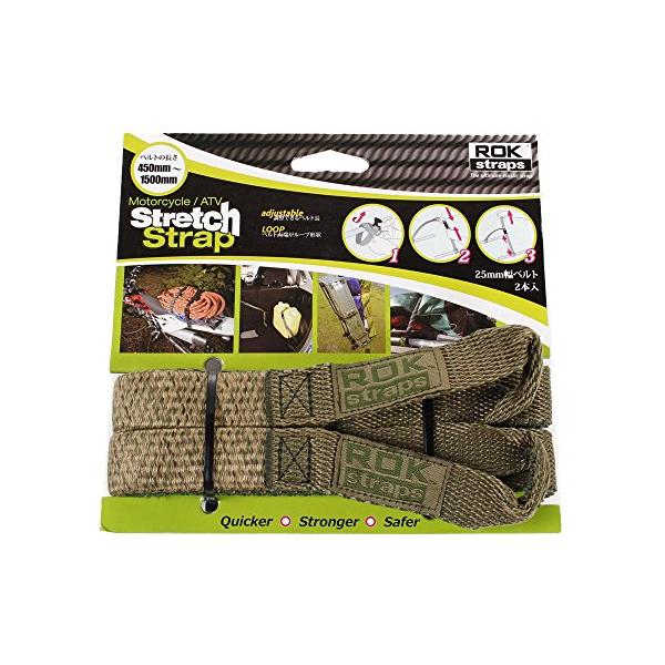 ・ロックカモ ワンサイズ ROK00045・・Color:ロックカモPatternName:単品・耐荷重：45kg/1本あたり・調整幅：450〜1500mm・ベルト幅：25mm・色：ロックカモ・2本パック