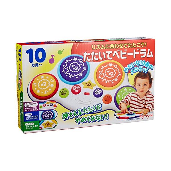 ・マルチカラー ?33 x 5.2 x 19.5 cm No.8845・・PatternName:単品・【赤ちゃん大好き！リズムで遊ぼう】 32種類のユニークな音をたたいたり、リズムにあわせてたたいたり様々な機能が付いています！4つのモード...