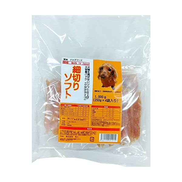 他サイト： 友人 犬用おやつ 新鮮ささみ 細切りソフト 大容量 1000g(250g x 4) 国産の商品画像