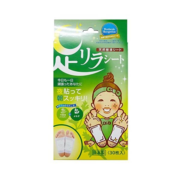 足リラシート よもぎ 単品 30個 (x 1)