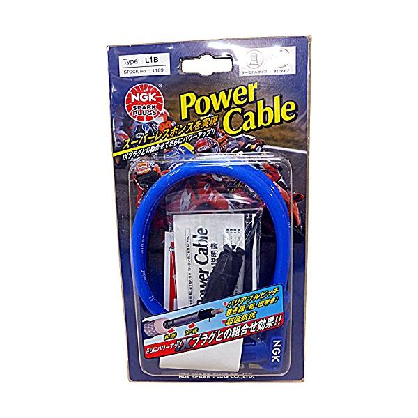 日本特殊陶業(NGK) パワーケーブル (2輪用) 【1189】 Lタイプ/ブルー