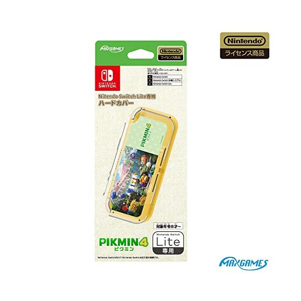 即配 SWITCH LITE ライト ブルー ピクミン4 新品未使用 3点セット 任天堂ライセンス商品】Nintendo Switch Lite専用ハードカバー