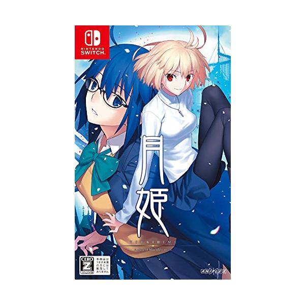 月姫 Nintendo Switch Tsukihime -A Piece of Blue Glass Moon- for Nintendo Switch