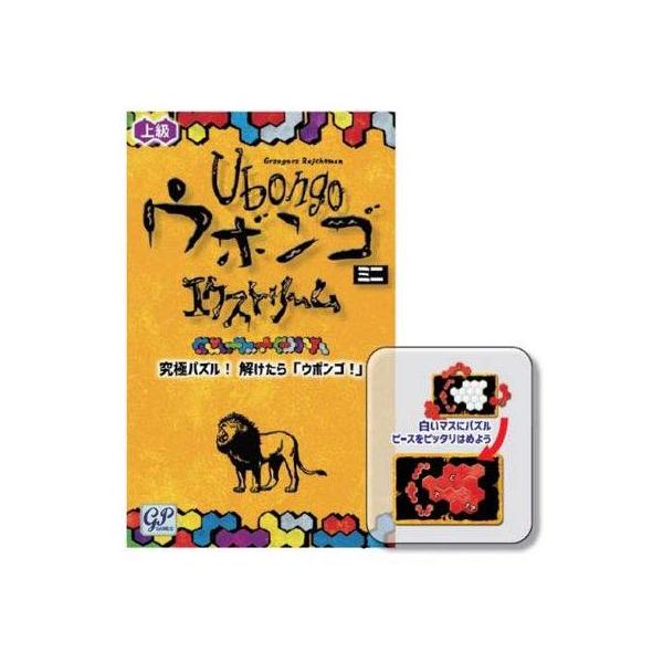 GP ウボンゴ ミニ エクストリーム 完全日本語版