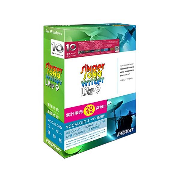 他サイト： Singer Song Writer Lite 9 ボーカロイドユーザー優待版(Lite 10への無償アップグレード付き・Windows 11対の商品画像