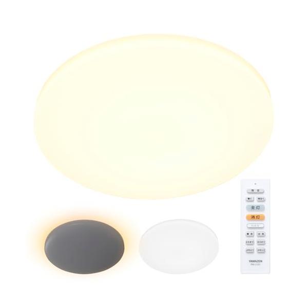 [山善] LEDシーリングライト 8畳 (日本照明工業会基準) 間接照明付き 4280lm 室内/天井照明 10段階調光/調色タイプ リモコン付