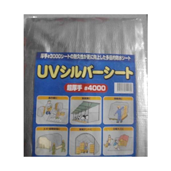 ユタカ シート #4000シルバーシート 5.4×5.4 SL4013 : plusa - 通販