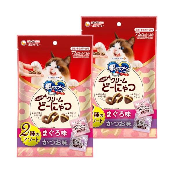 【まとめ買い】 銀のスプーン 猫用 おやつ お魚クリームどーにゃつ 2種のアソート まぐろ味・かつお味 [144g(72g×2袋)]【ドーナツ型