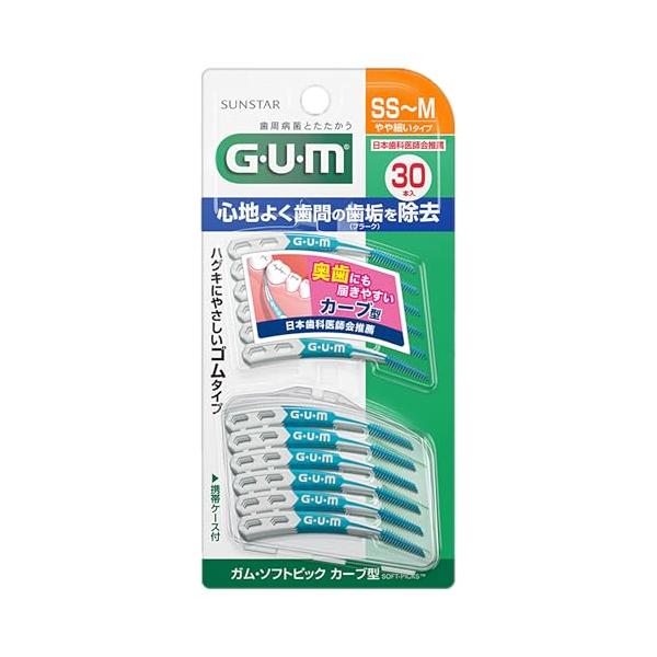 GUM(ガム) 歯周プロケア ソフトピック カーブ型 歯間ブラシ やわらか ゴムタイプ ケース付き [サイズ:SS~M やや細いタイプ] 30本