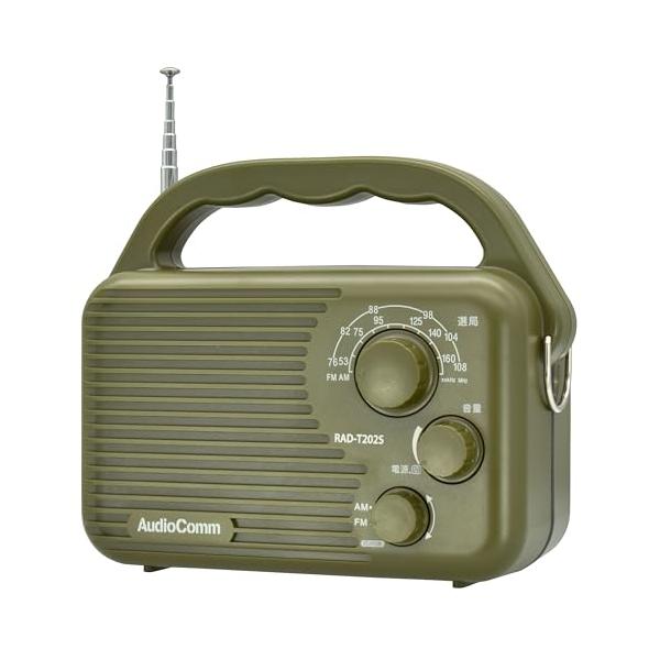 オーム(OHM)AudioComm ラジオ 防水 AM/FMアウトドアラジオ 電池式 IP65 ポータブルラジオ ワイドFM 防災ラジオ RAD