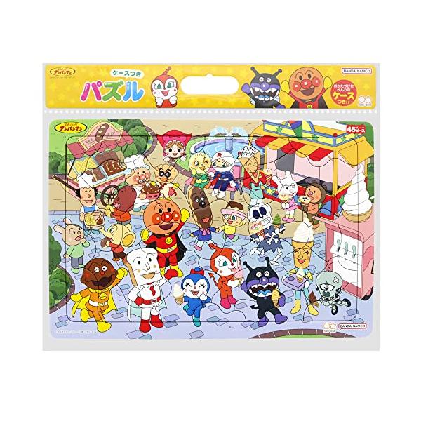 サンスター文具 パズルしようよ45P アンパンマンとあおぞらのしたでスイーツ アンパンマン 6370010A