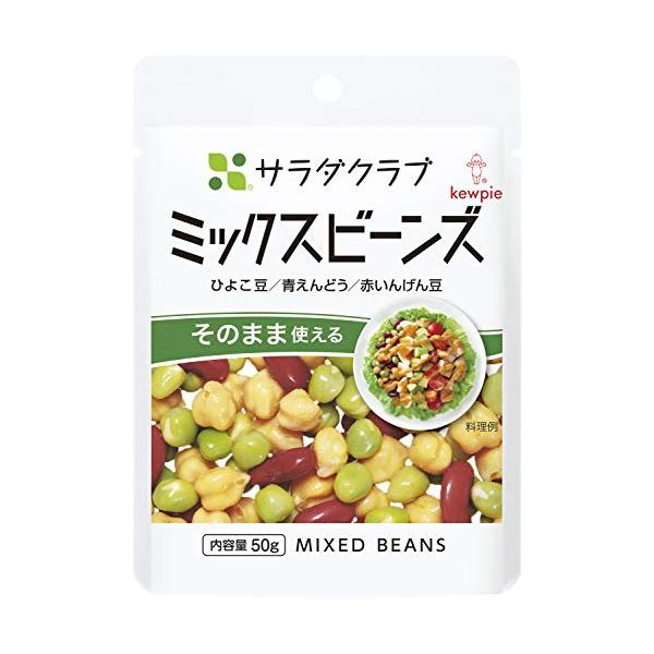 ・ 50グラム (x 10) ・・FlavorName:ミックスビーンズPatternName:使い切りサイズ・内容量:50g×10個・原材料:ガルバンゾー(メキシコ)、マローファットピース(ニュージーランド)、レッドキドニー(アメリカ)、...