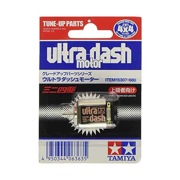 タミヤ(TAMIYA) ミニ四駆グレードアップパーツシリーズ No.307 GP.307