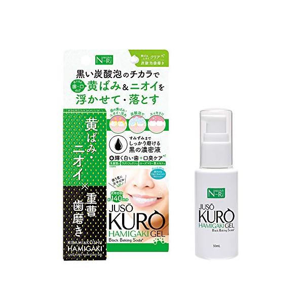 クリアーナツースジェル（詰替用パウチ）500mL　ヒルコス　ジェル歯磨き Amazon | helcos クリアーナツースジェル 歯磨き アルカリ