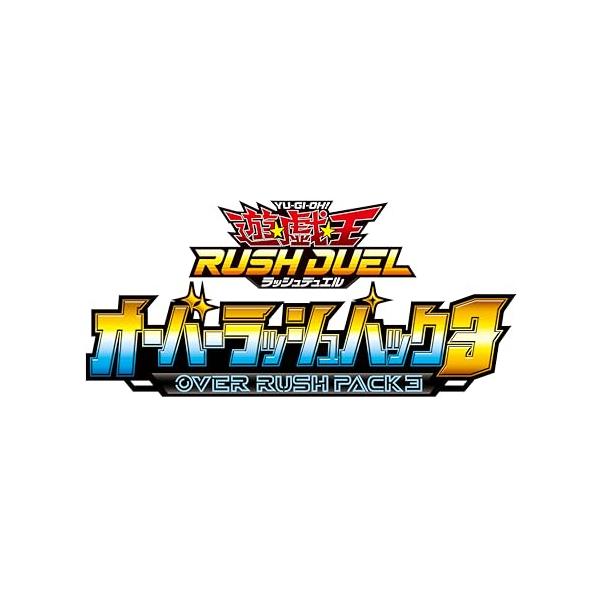 遊戯王ラッシュデュエル オーバーラッシュパック3 BOX : plusa - 通販