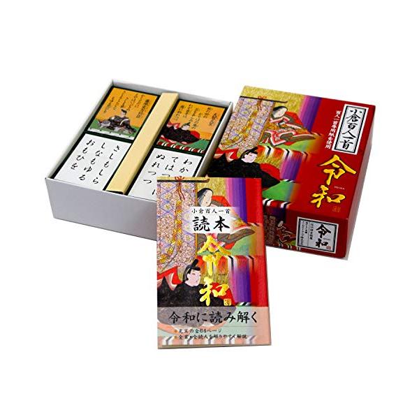 他サイト： エンゼルトランプ 小倉百人一首 令和の商品画像