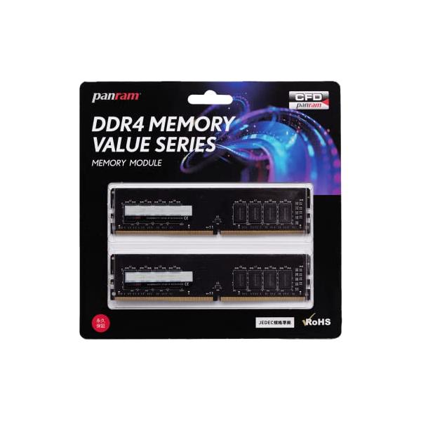 シー・エフ・デー販売 CFD販売 Panram デスクトップPC用 メモリ DDR4