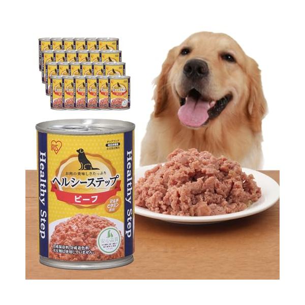 他サイト： アイリスオーヤマ ヘルシーステップ ドッグフード 総合栄養食 ビーフ 合成着色料・合成保存料不使用 375g×24個セットの商品画像
