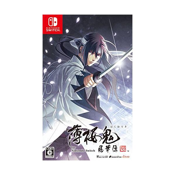 他サイト： 薄桜鬼 真改 風華伝 for Nintendo Switchの商品画像