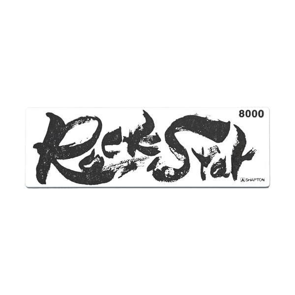 他サイト： シャプトン RockStar スタンダードモデル 8000 1 micro class/TYPE WA 仕上砥 60213の商品画像