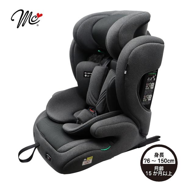 マムズキャリー MCハーネスジュニア isofix グレー 76cm〜150cm