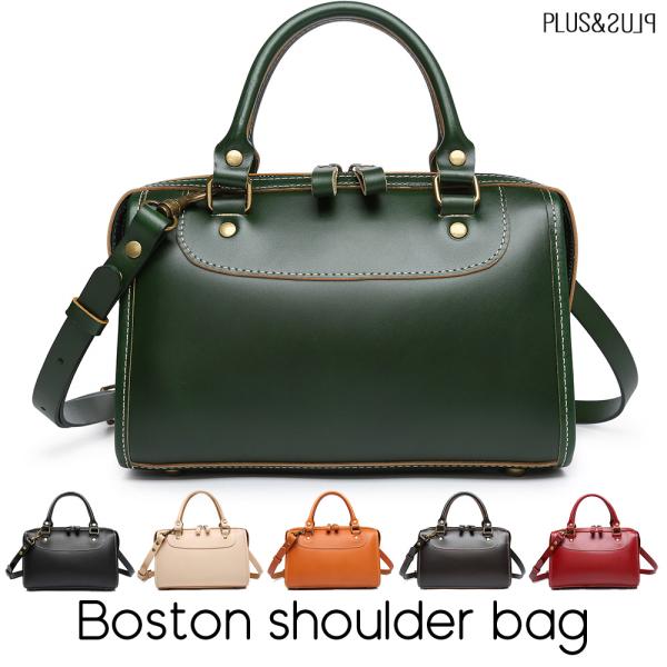 ミニボストン グリーン 緑 ボストンバッグ ハンドバッグ 2way レザー