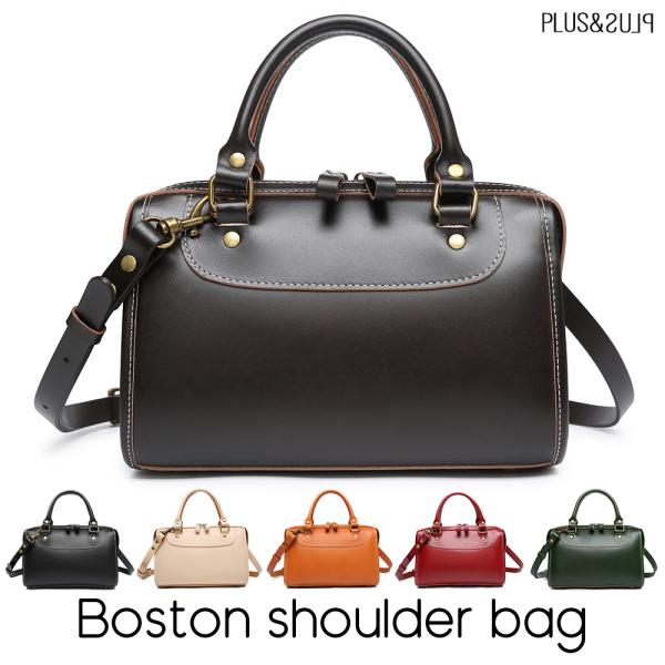 本革ダークブラウン レザー ボストンバッグ 2WAY レザー ボストンバッグ ダークブラウン | Shop online