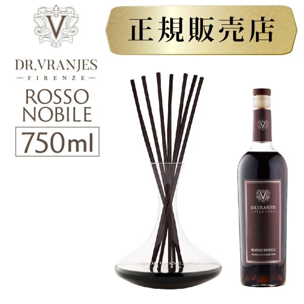 他サイト： 正規代理店 ドットール・ヴラニエス ロッソノービレ 750ml セットBOX  デキャンタ付き ルームフレグランス ディフューザー ドットール・ヴラニエスの商品画像