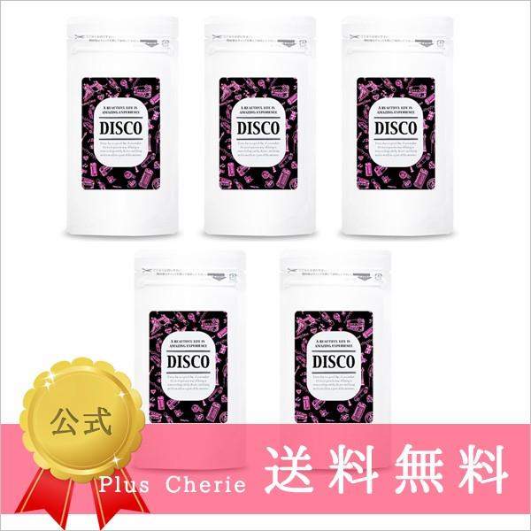 ダイエット サプリメント Disco ディスコ 60粒 5個セット 美容 健康 スリム 公式 送料無料 即日発送 Disco 5 Plus Cherie Yahoo 店 通販 Yahoo ショッピング