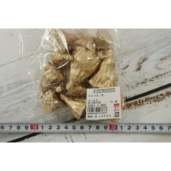ミニハス・大 ゴールド 22411-902約2.5-5ｃｍ　約15個＊自然の生花や植物を原料としています。＊表示について《検索ワード》プリザーブドフラワー　ドライフラワー　花材　資材　大地農園かざい　卸　問屋　ハーバリウム　フラワーアレンジ...