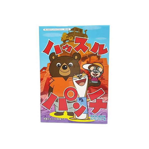 Amazon.co.jp: ハッスルパンチ [DVD] : 大山のぶ代, 水垣洋子