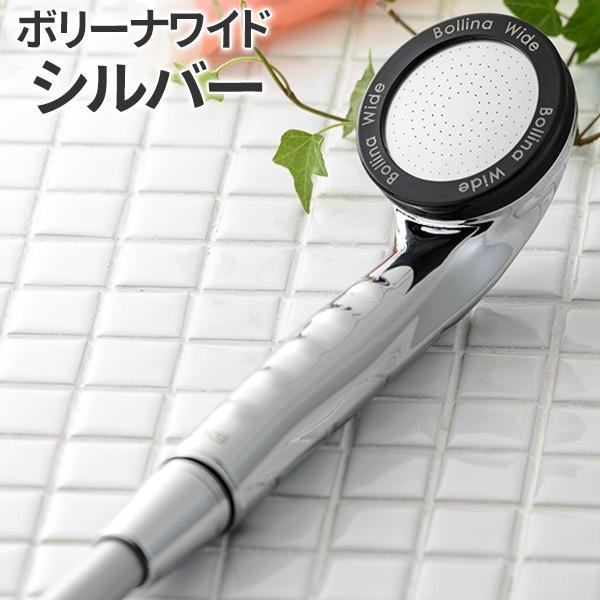 シャワーヘッド ボリーナワイド シルバー マイクロバブル Tk 7007 Sl 節水 マイクロナノバブル シャワーヘッド ボリーナ ワイド 1663 プラスデザイン 通販 Yahoo ショッピング